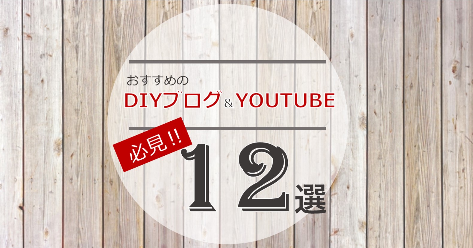 Keita Diy Blog