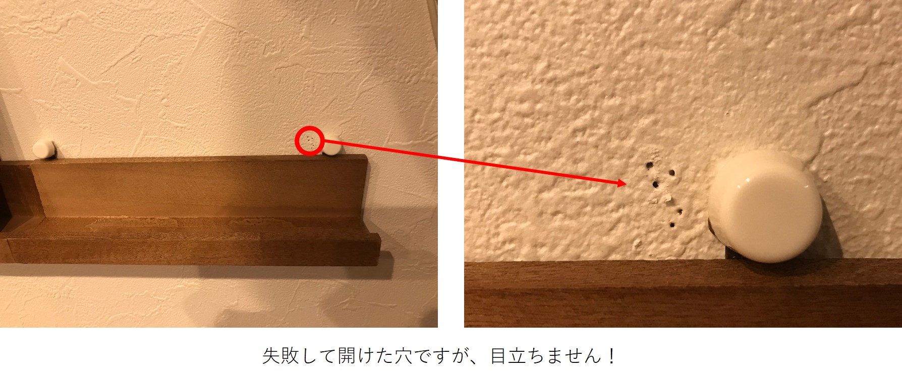 子供が絵本好きに セリア壁掛けシェルフで絵本収納を作ろう